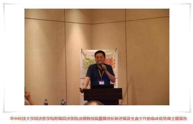 《瑞克·沙漠之旅》学术研讨会成功召开