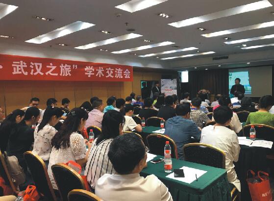 肾脏病学分会