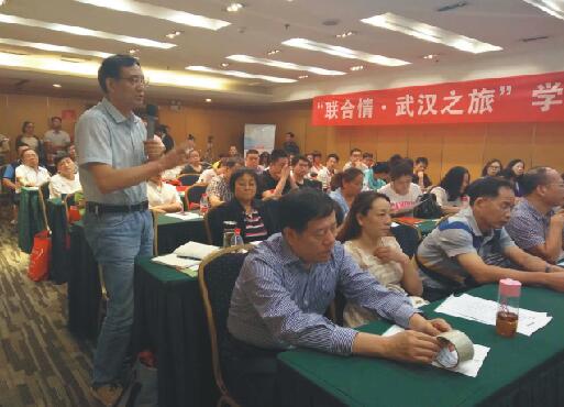 肾脏病学分会