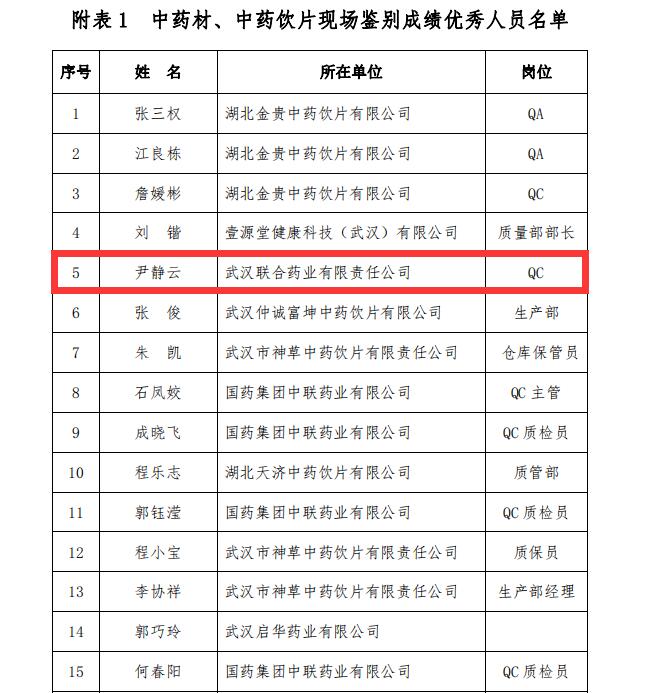 QQ截图20190110153050.jpg