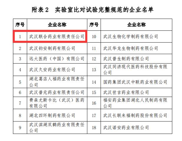 QQ截图20190110153220.jpg